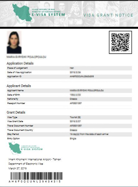 visa1 - Iran Visa