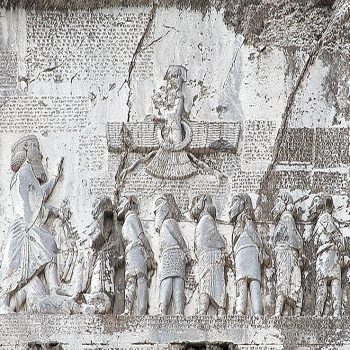 Behistun inscription reliefs 350x350 - Behistun_inscription_reliefs